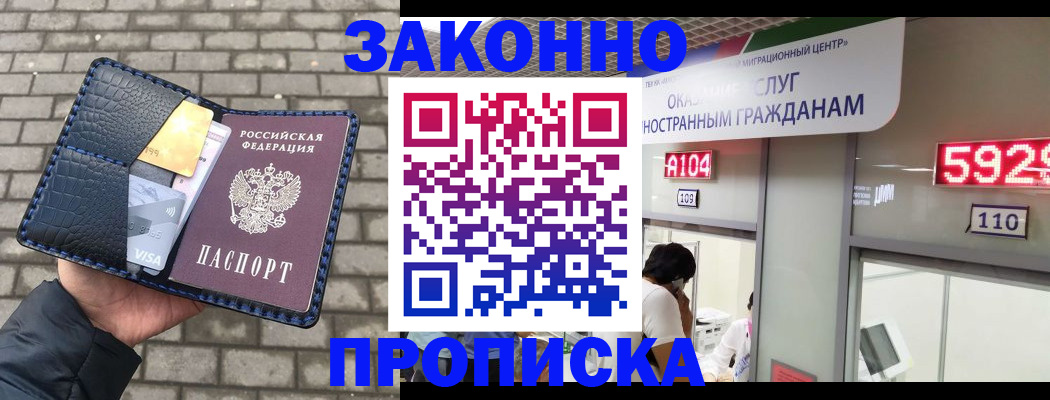 найти адрес прописки в Свердловской области